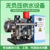Shandong Qiancheng Suministra Equipo de Suministro de Agua de Frecuencia Variable de Gran Altura de Presión No Negativa Acero Inoxidable 304 Sistema de Suministro de Agua de Presión Constante para Vivienda
