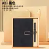 Set de regalo de cuaderno de negocios personalizable con impresión de logotipo, bloc de notas engrosado, cuaderno encuadernado en piel, libro de registro de reuniones