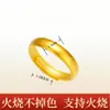 Anillo Auténtico Fire-Gold Dorado No Desvanecible Estilo de Tienda Mismo Estilo Oro Arena Antigua Brillante Mismo Color por Dentro y por Fuera