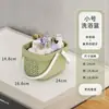 Canasta de Baño Set de Artículos de Tocador para Estudiantes Separación Seco y Húmedo Baño Ducha Dormitorio Almacenamiento Canasta de Baño