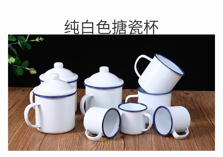 psd搪瓷杯_01