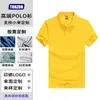 Camisa Polo Personalizada Roupa de Trabalho Verão Manga Curta Uniforme de Trabalho com Bordado Impresso Roupa de Trabalho Corporativa Camisa Cultural Camisa Publicitária