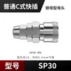 Conector Rápido para Mangueira de Ar Tipo C Conectores Macho e Fêmea para Mangueira Pneumática Bomba de Ar Compressor de Ar Acessórios de Engate Rápido 8mm10/12