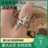 Anillo de estrella de Mang con diseño de nicho de metal con diseño de viento frío para mujer, anillo de dedo índice personalizado, joyería de alta calidad