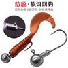 Color primario anzuelo de cabeza plomada Luya 1.75g-10G anzuelo de cabeza plomada esférica anzuelo crank de cabeza plomada reforzada anzuelo de pesca para cebo blando