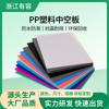 Tablero de Plástico Hueco de PP Verde Rohs Tablero Hueco de Plástico Material para Partición de Embalaje Caja de Vuelta