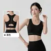 Sutiã esportivo de alta intensidade para mulheres com bojo, sutiã fitness respirável em mesh para treinamento de Pilates, corrida e yoga