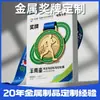 Medalha Incrível Personalizada Medalha de Metal para Maratona Evento Esportivo Competição de Atletismo Medalha Comemorativa Presente Personalização