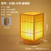 [Transfronterizo] Lámpara de sala de té de tela con pantalla de lámpara de dormitorio retro estilo Song, lámpara de mesa estética de madera estilo chino nuevo con hoja de bambú