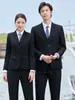 Atuendo profesional para hombre y mujer, trajes para todas las estaciones, vestimenta formal de negocios, estilo de funcionario público, ropa de trabajo para entrevistas, uniformes de tienda 4S