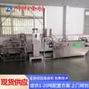 Máquina automática para pelar tofu, suministro de fábrica Zhongke comercial, pequeña y automática, mil máquinas