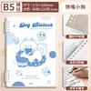 Cuaderno de Hojas Sueltas CompletoCuaderno de Hojas Sueltas A5, B5, Pp, Mate, Rayas Diagonales Cuaderno de Diario de Hojas Sueltas