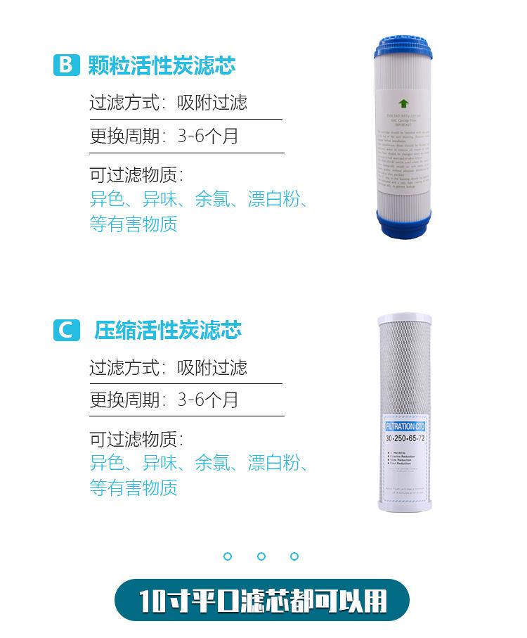 滤瓶详情页_16.jpg