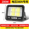 Iluminação de Torre de Guindaste LED Shanghai Yaming 1000W Estrela da Construção Iluminação de Alta Potência Super Casca Holofote para Canteiro de Obras 2000W