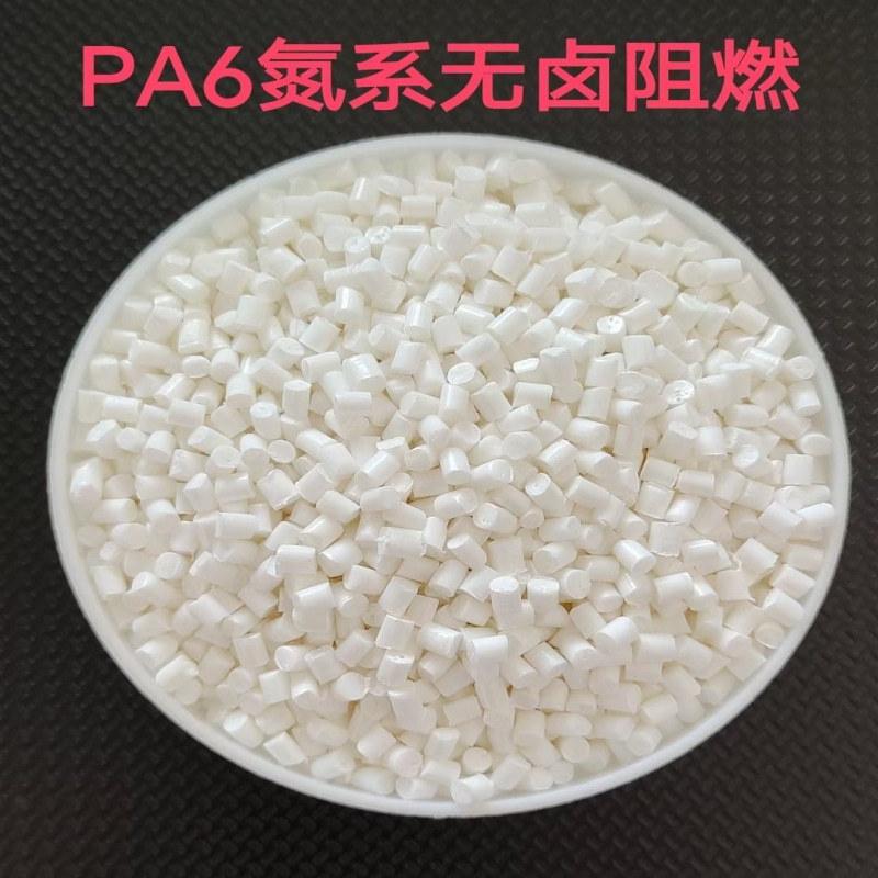改性PA66 (5)