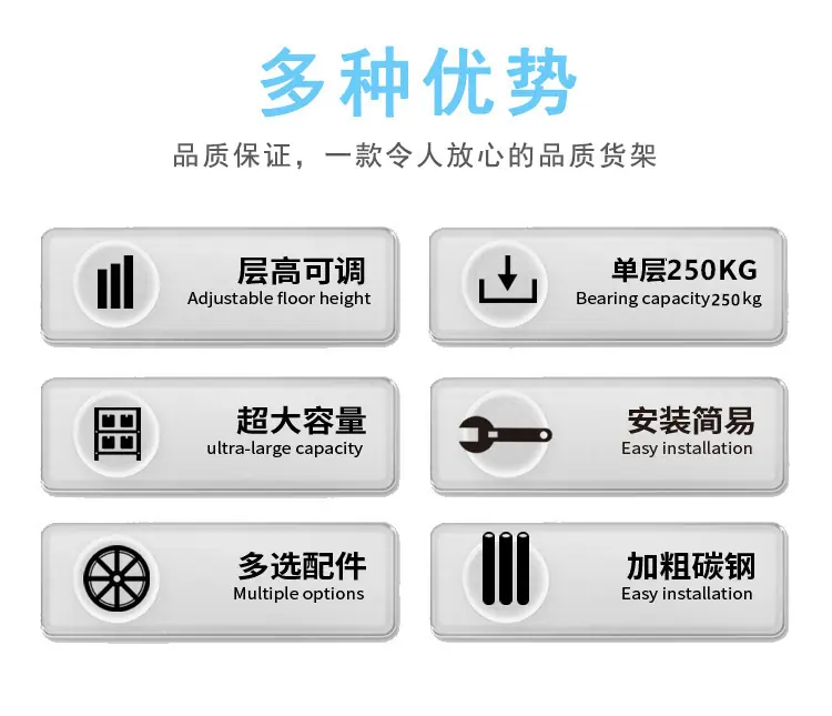 一键上货_20260512103552