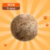 Brinquedo Bola de Pelo de Coelho Gato, Lagarta com Erva-do-Gato, Vara de Provocar com Frutas, Autoentretenimento, Alívio do Tédio, Consumo de Energia, Enriquecimento, Brinquedo para Animal de Estimação