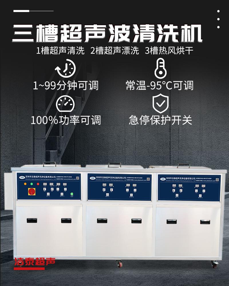三槽-详情页1_05.png