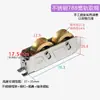 Polea 788 de Acero Inoxidable Aleación de Aluminio Polea Inferior para Puerta Corredera Rueda con Rodamiento de Doble Rueda Rueda para Puerta de Empuje-Tiro Rueda Lisa