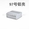 Radiador refrigerando de alumínio Shell 97 # 51*106.6*120 do módulo do radiador de Digitas do dissipador de calor do perfil de alumínio