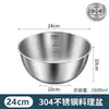 Tazón de acero inoxidable de grado alimenticio para lavar verduras y amasar masa, engrosado para uso en la cocina del hogar, adecuado para hacer ensaladas frías, tazón de paredes rectas