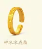 Arena dorada que cambia de color resistente al fuego hielo picado apertura de hielo anillo ajustable anillo simple para mujer joyería de mano versátil personalidad de moda
