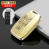 Adequado para Land Rover Range Rover Key Set Aurora L Discovery 4/5 Sports Car Star Pulse Lan Freelander 2 Fivela Case