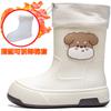 Botas de Lluvia Transfronterizas, Lindas Botas de Lluvia Exteriores de Media Pantorrilla para Mujer, Zapatos de Agua de Algodón, Nuevos Zapatos de Goma Impermeables y Antideslizantes para Cocina y Lavado de Autos