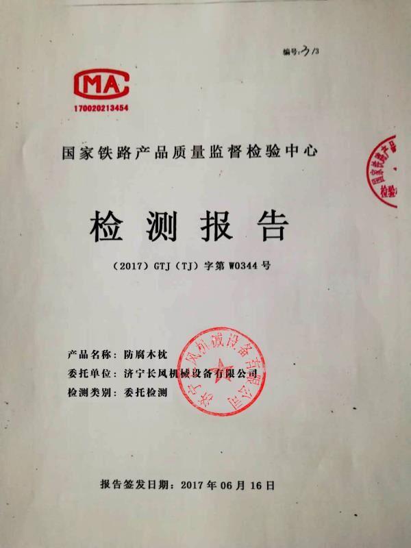 QQ图片20180614141546