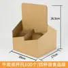 Portavasos desechables de pulpa de papel para llevar té de leche y café, portavasos desmontables, fabricante de moldeo de pulpa de papel al por mayor