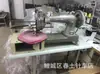 Máquina de coser de rueda de cáñamo GB4-1M completamente automática usada, máquina de coser de rueda de pulido, máquina de coser modificada especial, máquina de coser para materiales gruesos