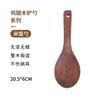 Espátula de Madeira para Asas de Frango, Espátula Especial para Frigideira Antiaderente, Sem Tinta, Sem Cera, Espátula de Cozinha, Espátula de Madeira, Colher de Madeira, Gravada, Utensílios de Cozinha Domésticos