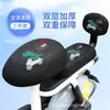 Capa de Assento para Veículo Elétrico, Impermeável e Protetora do Sol de Verão, Adequada para Todas as Estações, Compatível com Bicicletas Elétricas Aima e Yadea, Capa Universal para Bicicleta