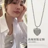 Girasol Ouni Mismo Estilo Collar de Corazón Cadena Larga de Sudadera Plata Ins Accesorios Simples Coreanos Apilamiento de Alta Gama