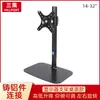 Fabricante Popular de Modelos Alemanes 2026 Sanco Monitor con Pantalla Táctil de 14/24/27/32 pulgadas Soporte Giratorio Elevable Gratis