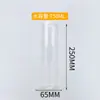 Frasco Espiral Calibre 65 Transparente de Plástico para Almacenamiento Frasco Sellado de PET Botella para Té de Flores Frasco para Empaque de Frutos Secos y Snacks