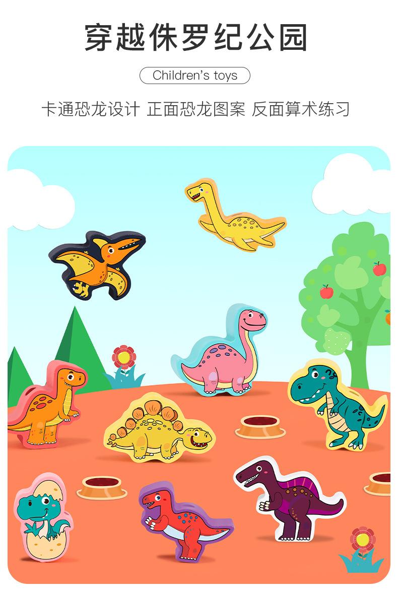 串珠游戏详情_10