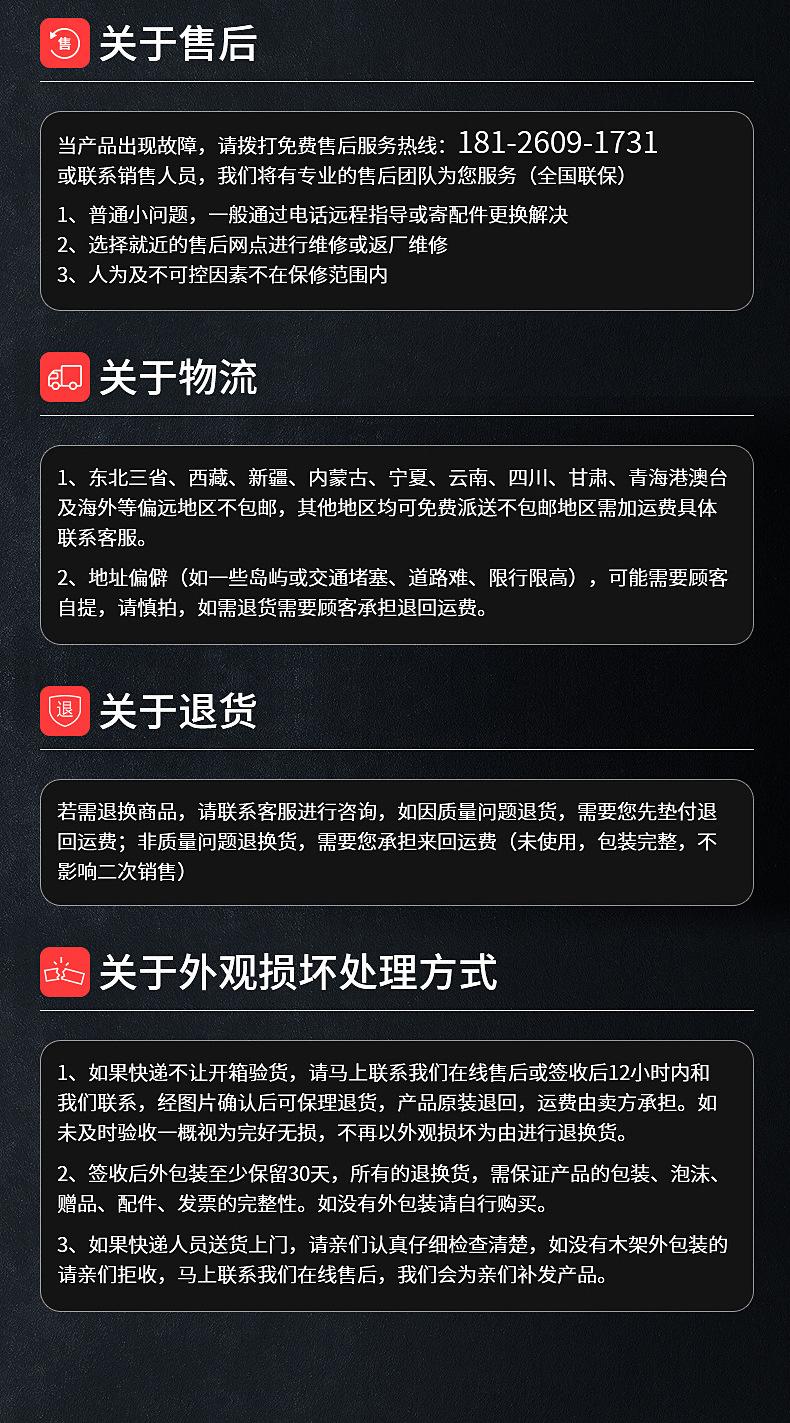 售后_08