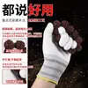 Guantes de PE Nivel 3 resistentes a cortes, con diseño de piña, antideslizantes, resistentes al desgaste, duraderos, transpirables, cómodos para recolectar, tallar, jardinería y trabajos de cocina