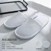 Pantuflas Desechables de Hotel, Engrosadas y Antideslizantes, Estilo Waffle, para Salones de Belleza, Casas de Huéspedes y Alojamientos tipo Homestay, Venta al por Mayor para Uso Doméstico y Hostelería