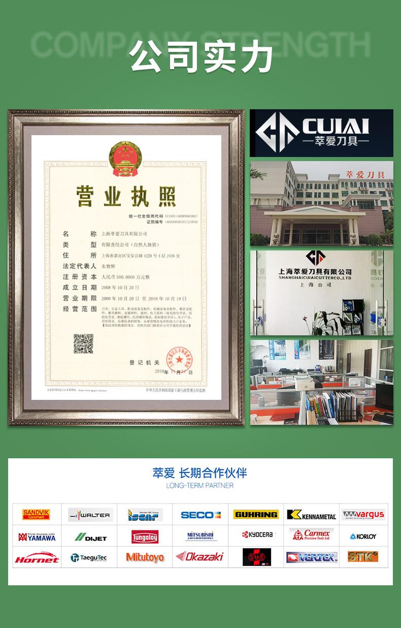 详情页（确认版）_02