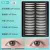 Cinta de Encaje Ytt Mate para Doble Párpado Invisible Natural Sin Rastro para Ojos Hinchados y Párpados Únicos con Soporte Fuerte y Adhesión Fuerte