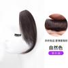 Peruca para Figura Feminina com Franja Francesa Moldada ao Rosto Feminino Testa Natural Cabelo Artificial nas Laterais Franja Falsa de Celebridade da Internet Peça de Cabelo Sem Costura e Versátil