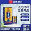 Spray para aliviar calambres en manos y pies de medicina tradicional china, aceite de masaje articular penetrante y líquido de moxibustión - un producto popular para comercio electrónico