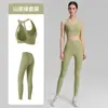 Conjunto Fitness Novo para Mulheres Primavera e Verão, Peça Dupla Vazada Respirável com Sutiã Esportivo de Copas Fixas, Calça Legging de Lycra Justa para Yoga