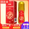 Líquido Penetrante para Huesos Hongtianlong de Xiangyitang para Masaje de Cuello, Hombro, Cintura y Piernas, Aceite Esencial para el Cuidado de las Articulaciones, Líquido para el Cuidado de la Salud de Relajación Muscular, Crema Penetrante para Huesos