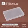 Caja de plástico PP transparente, caja plana para tarjetas, caja de almacenamiento rectangular para accesorios, equipo de pesca, herramientas de ferretería y piezas