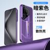 Nuevo Modelo Adecuado para Huawei Pura70Ultra Blade Refrigeración Funda para Teléfono Móvil Anti-Caída Mate60Pro Cubierta Protectora Integral