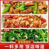 Fábrica de Condimentos Haoxiong de Chongqing Salsa BBQ, Salsa para Fideos, Salsa para Saltear, Muestra de Fideos Picantes y Ácidos para Pescado a la Parrilla, Sabor Auténtico de Chongqing