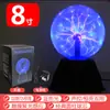 Lámpara Mágica Bola de Plasma Bola Electrostática Bola Luminosa Bola de Rayos Mágicos Bola de Luz Eléctrica Lámpara de Exterior Lámpara de Iones
